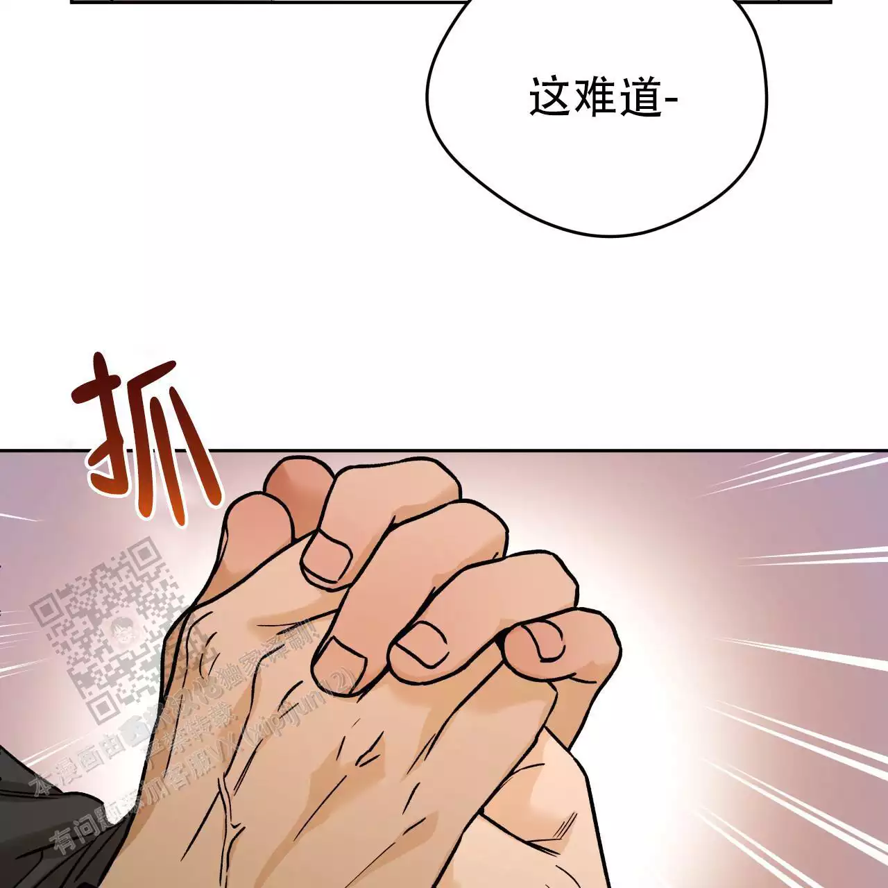 第167话9