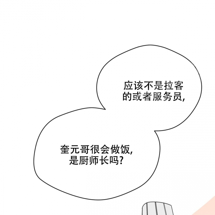 第87话15