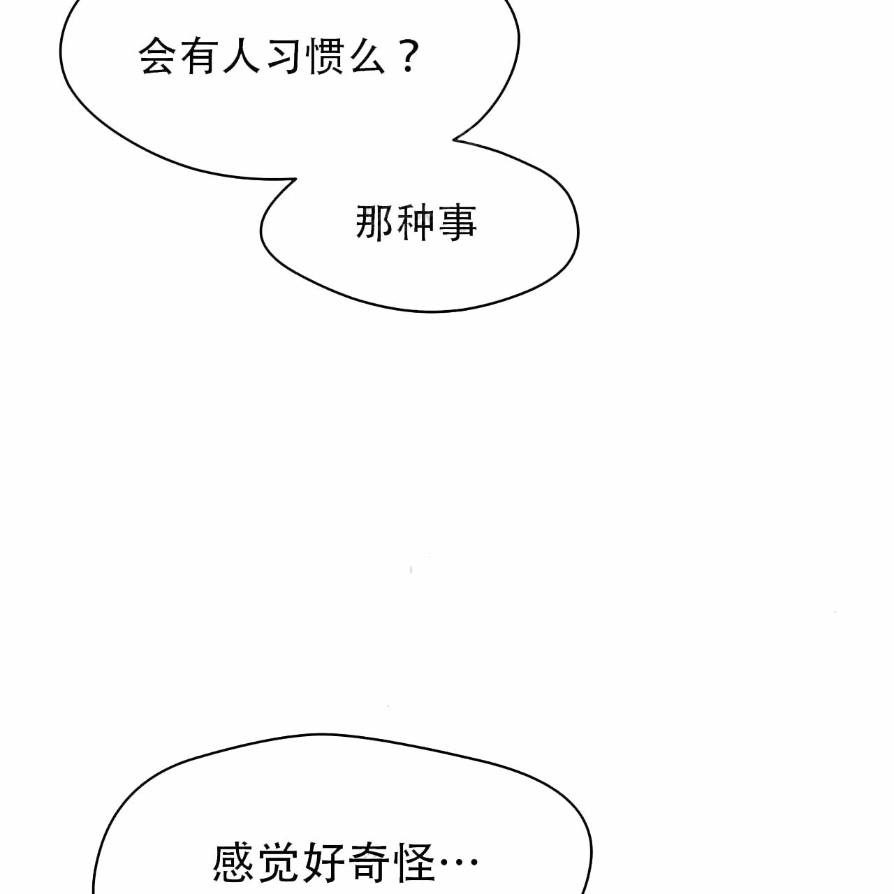 第7话21