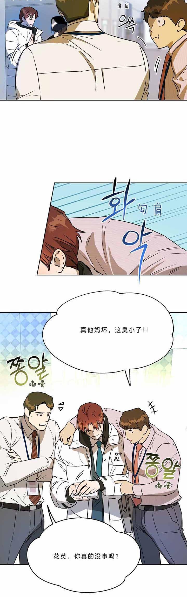 第47话16
