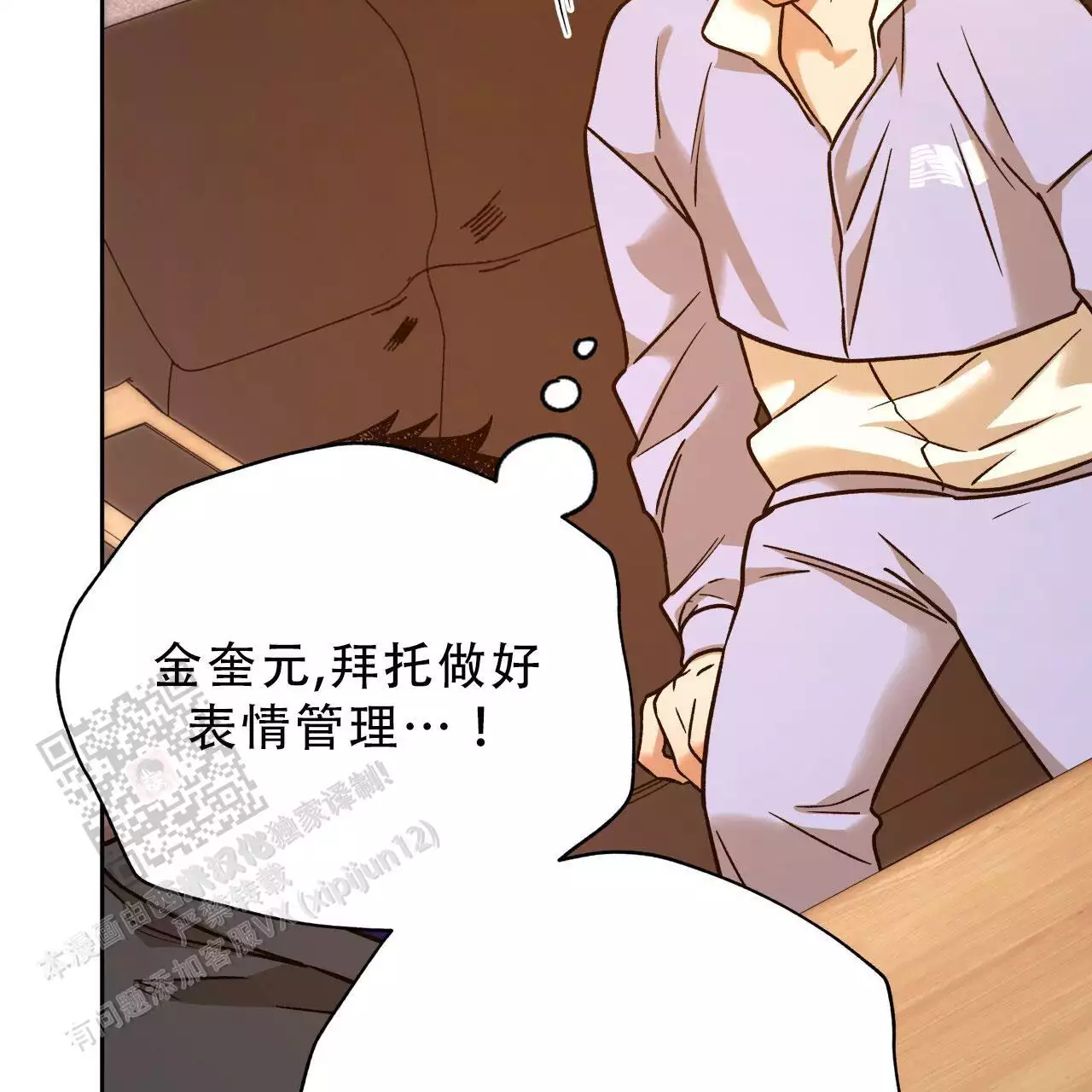 第168话36