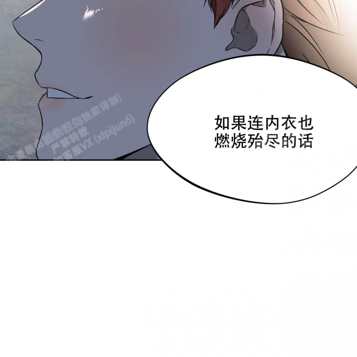 第90话15