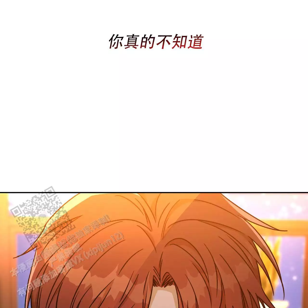 第170话21