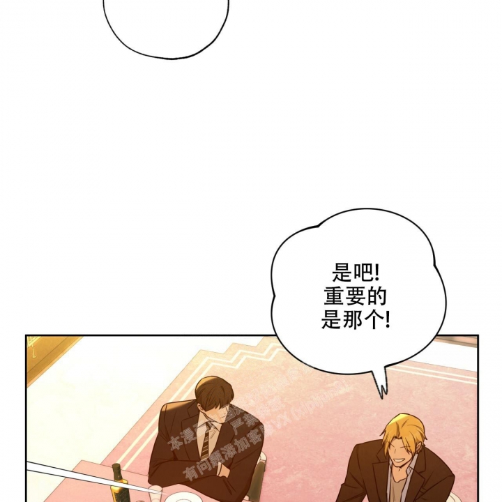 第110话43