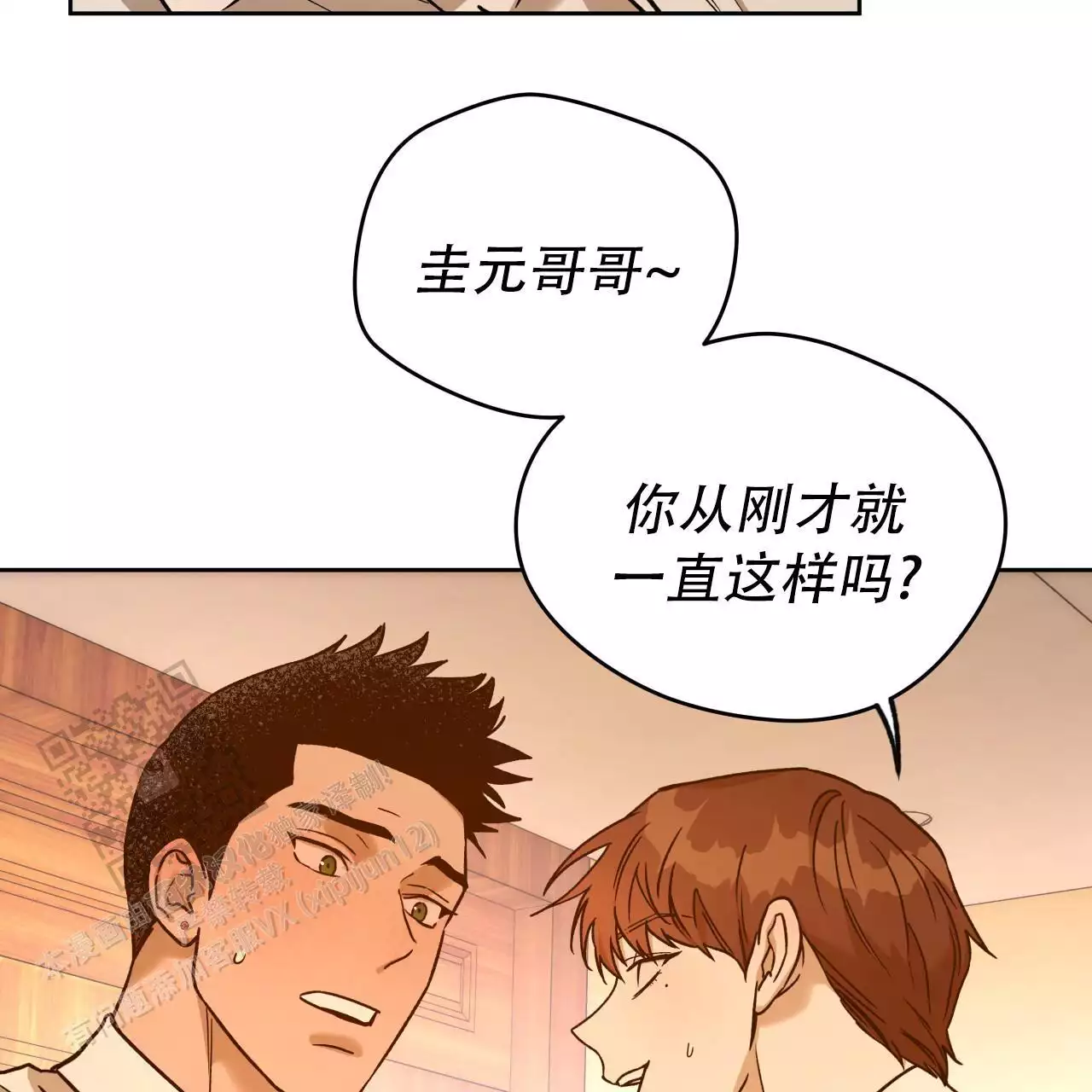 第166话10