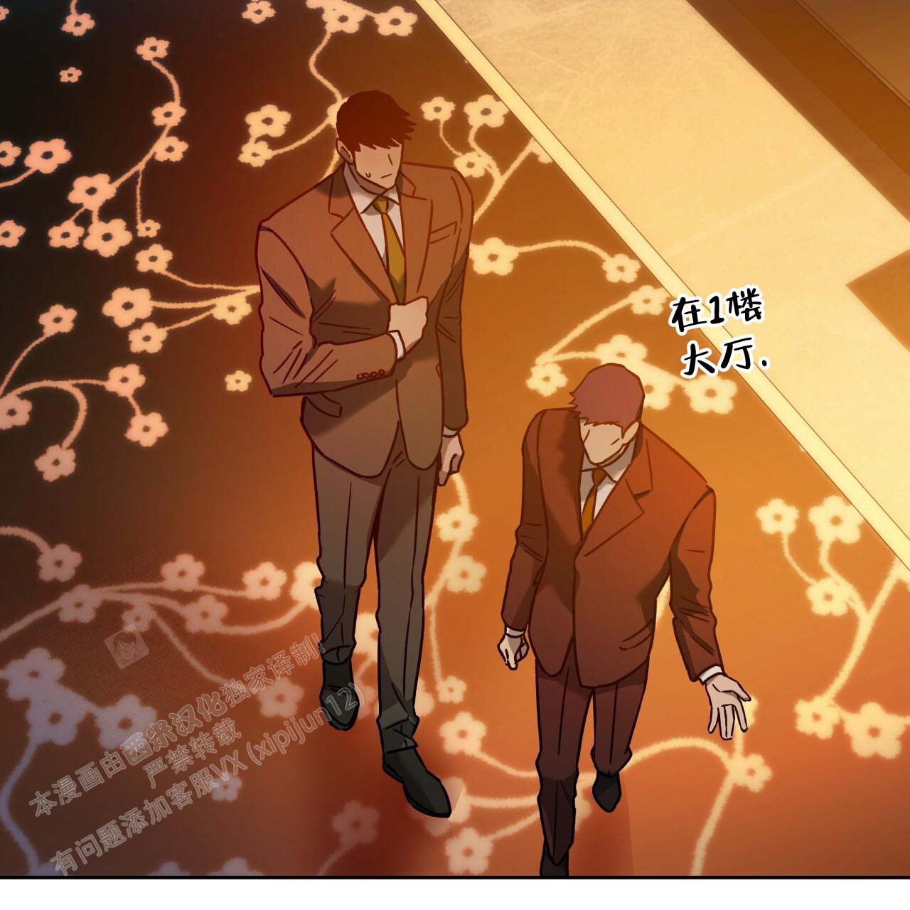 第154话59