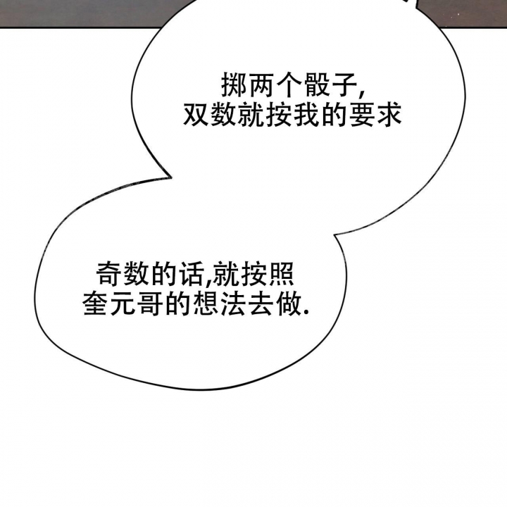 第79话39