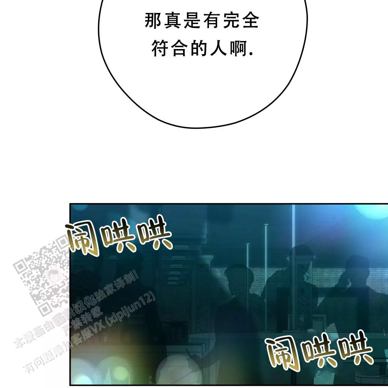 第169话57
