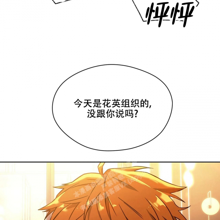 第109话16