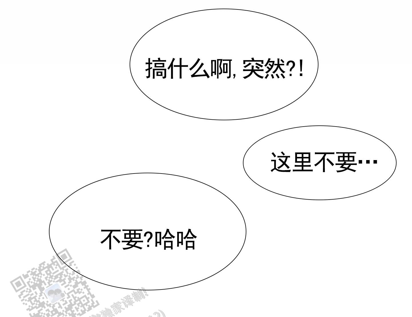 第4话15