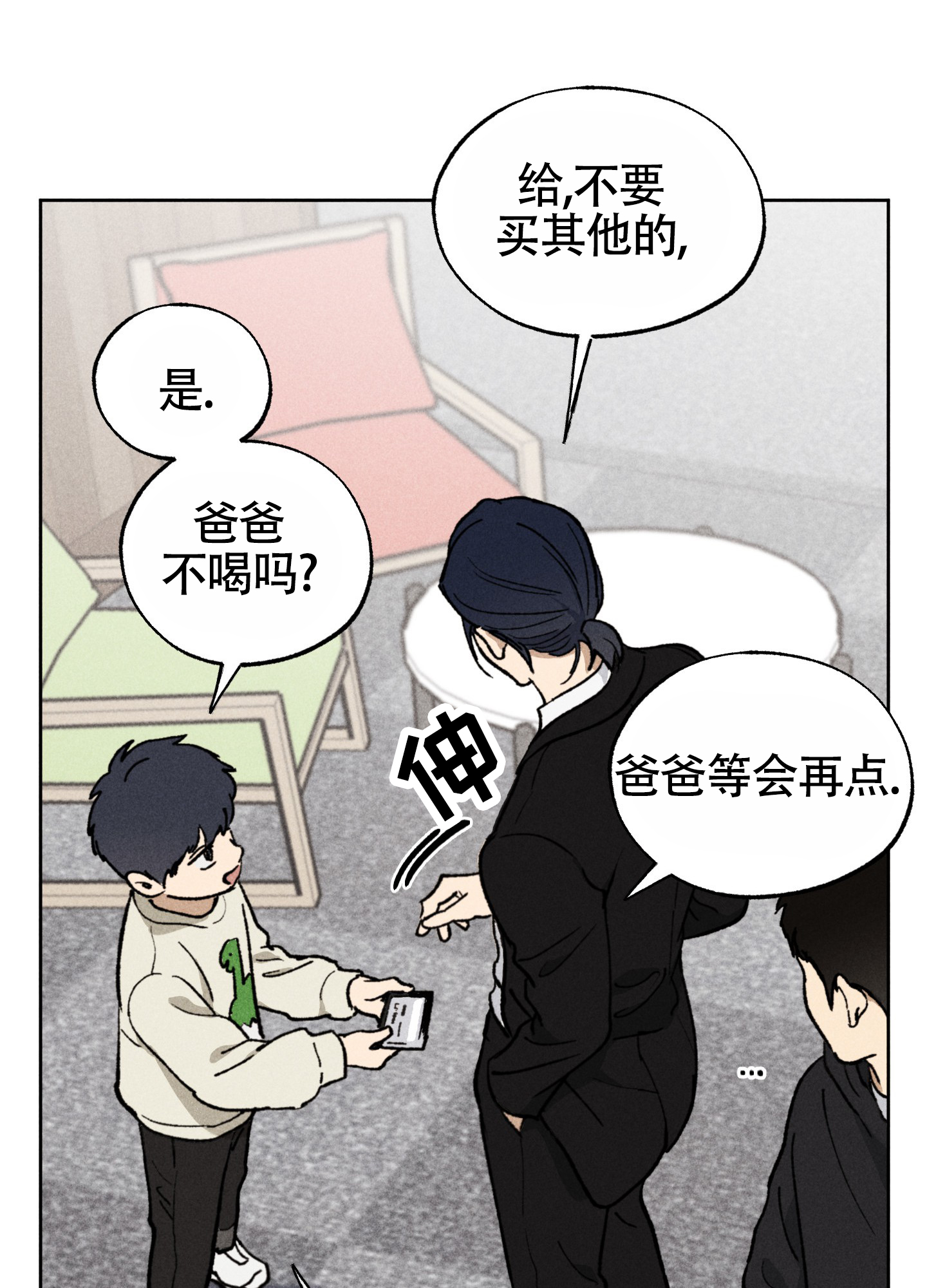 第2话0