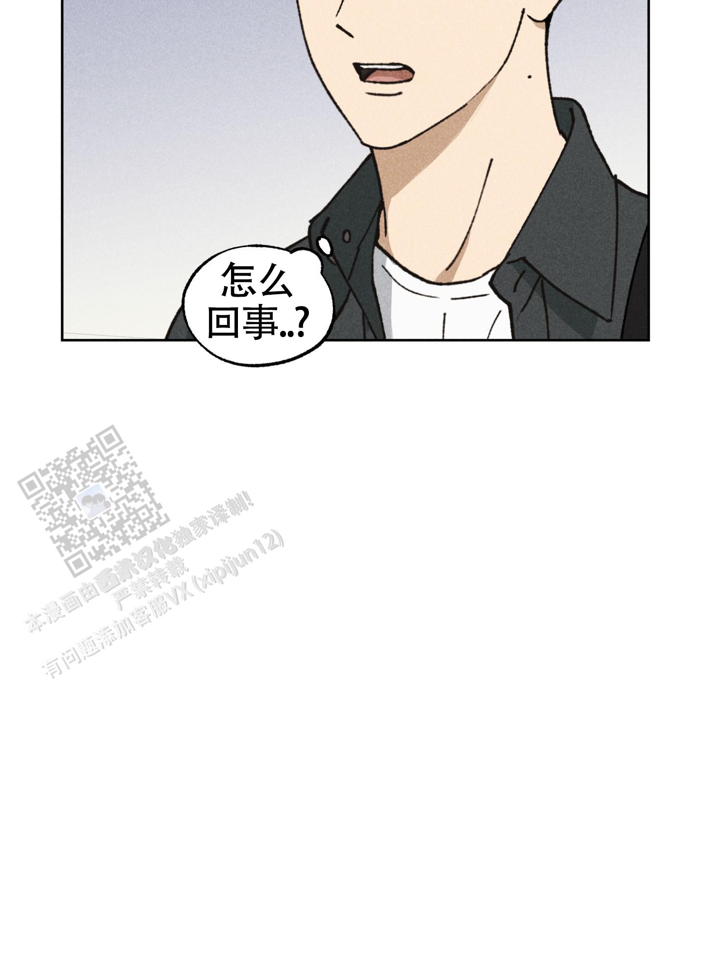 第9话4