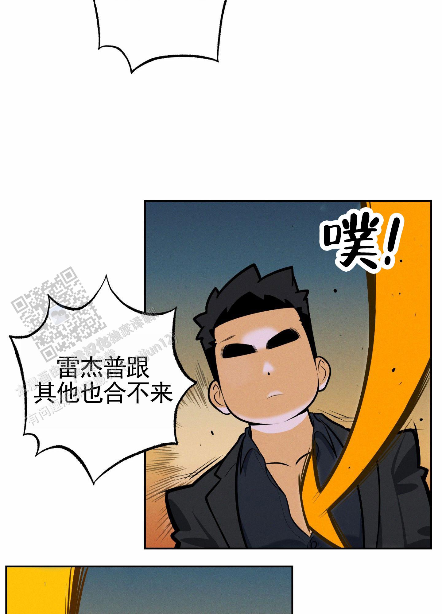 第9话23