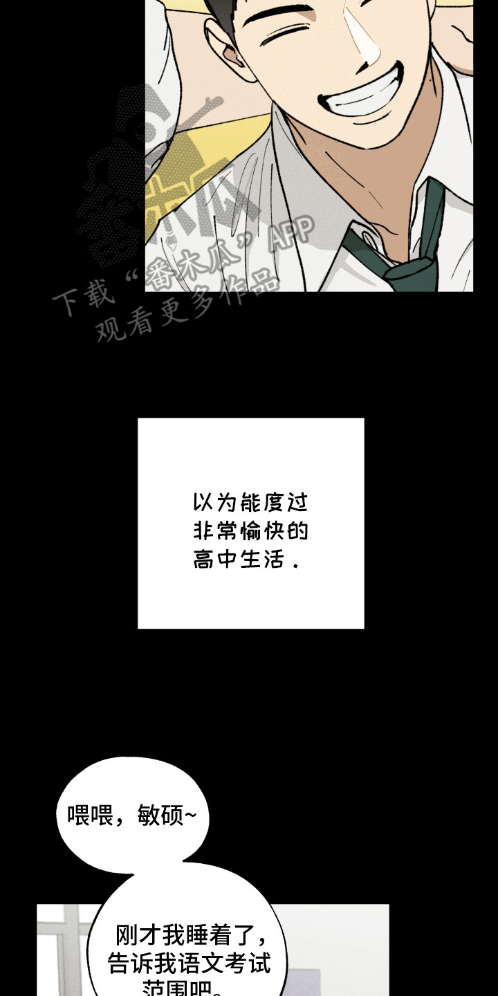 第3话16