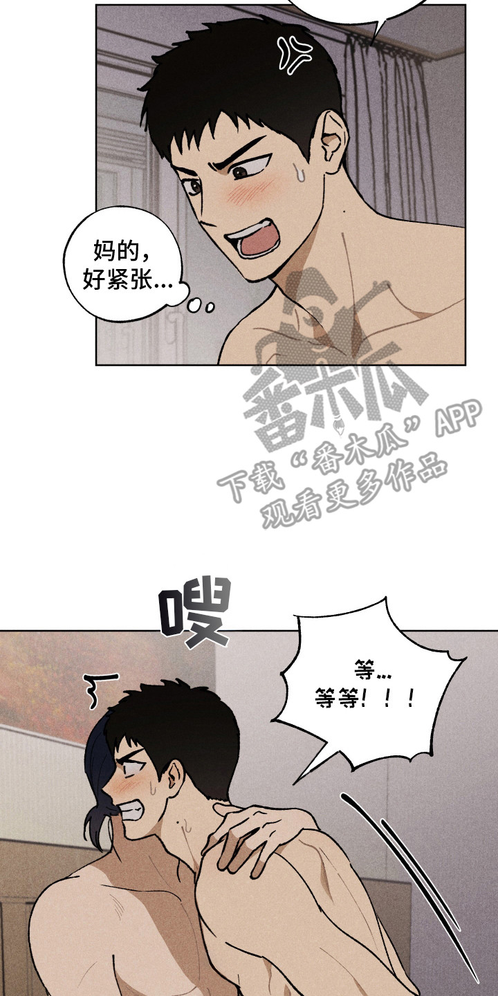 第9话13