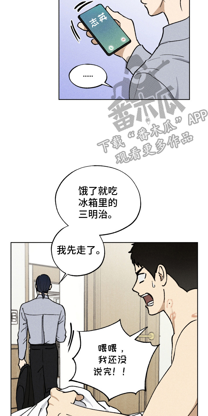 第8话1