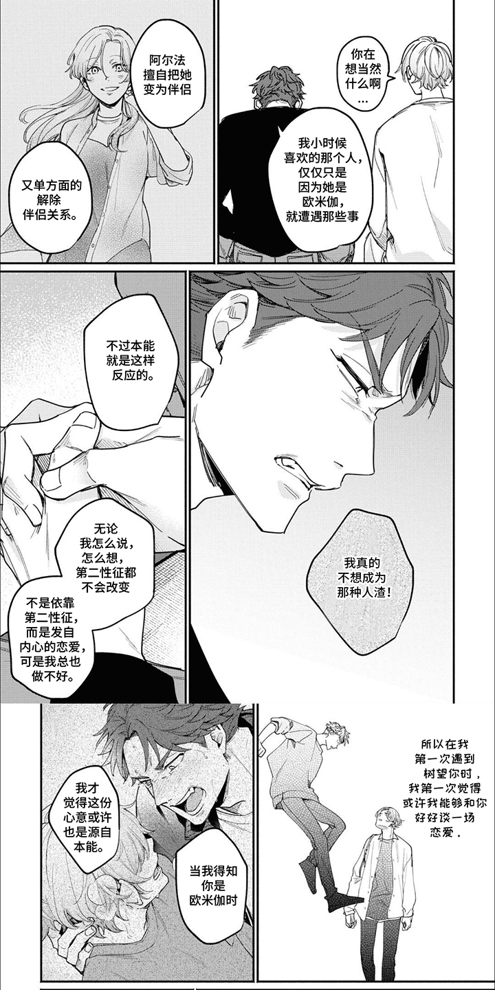 第13话0
