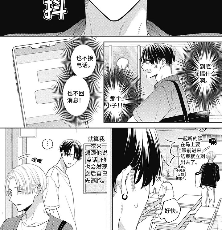 第13话3