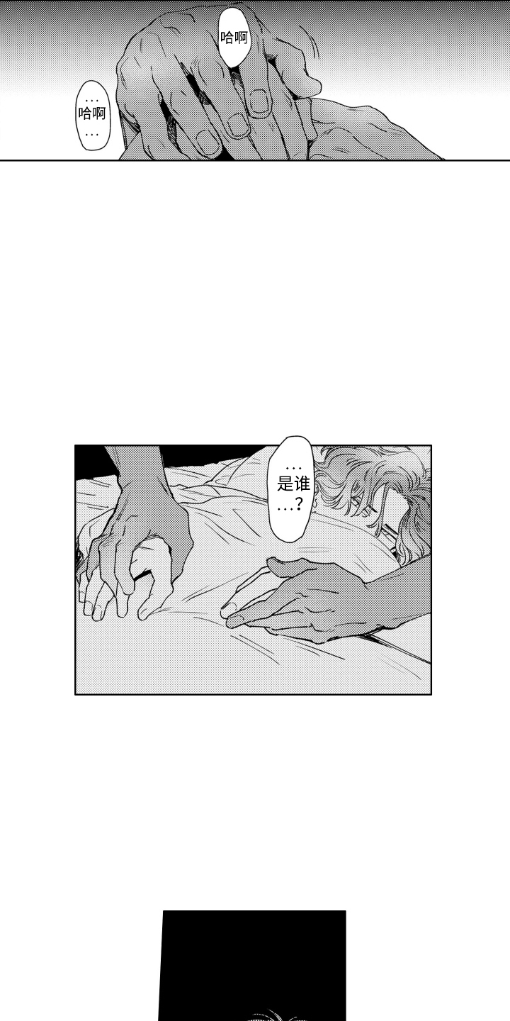 第4话1