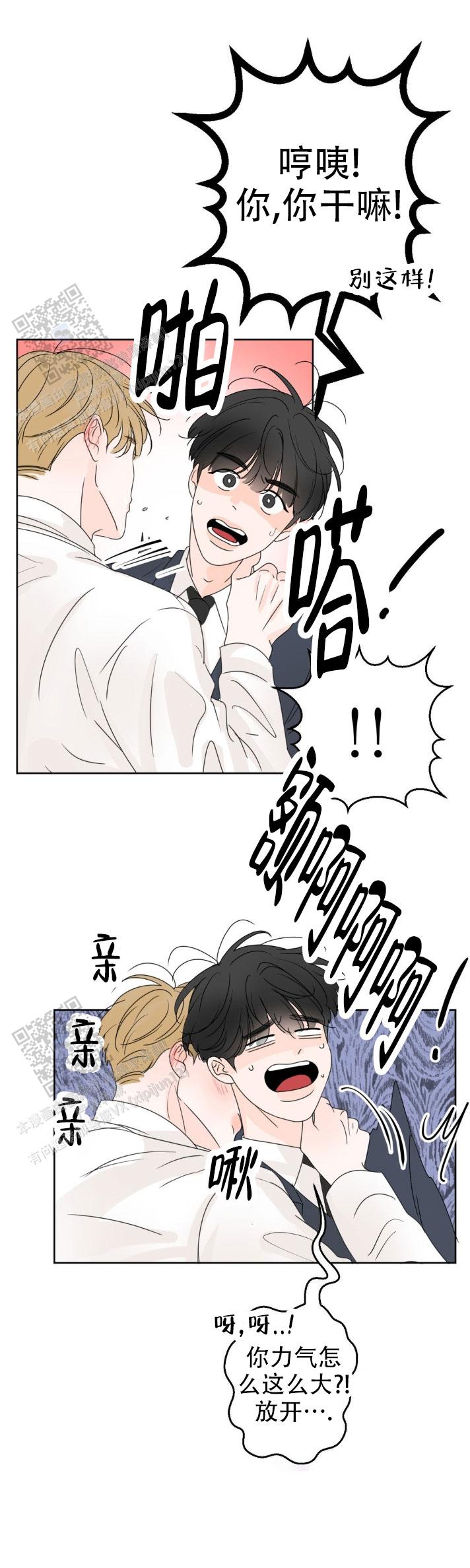 第18话16
