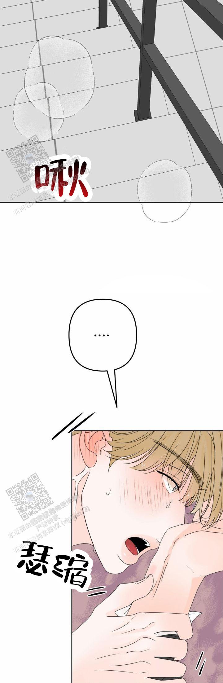 第21话4