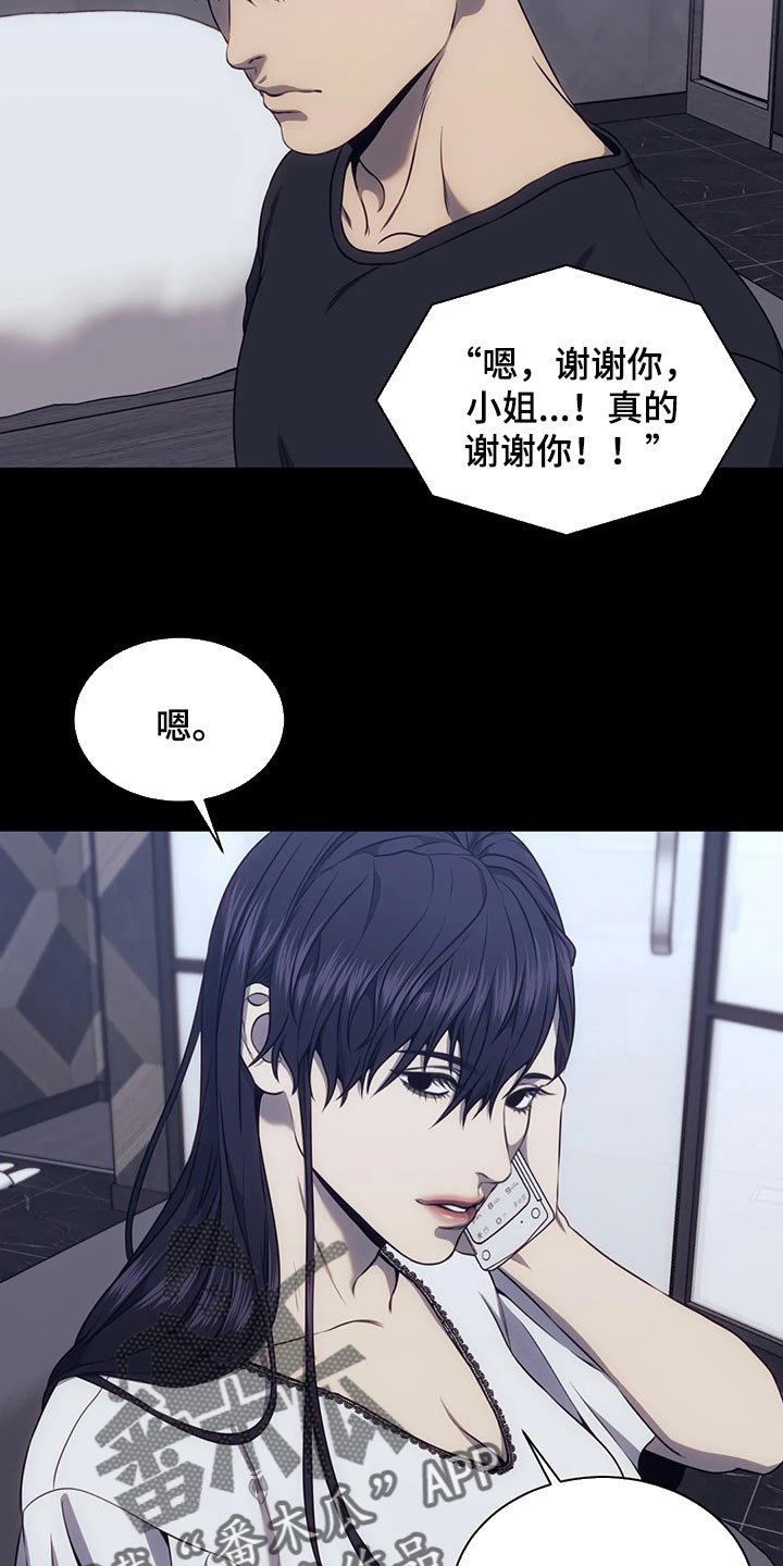 第79话20