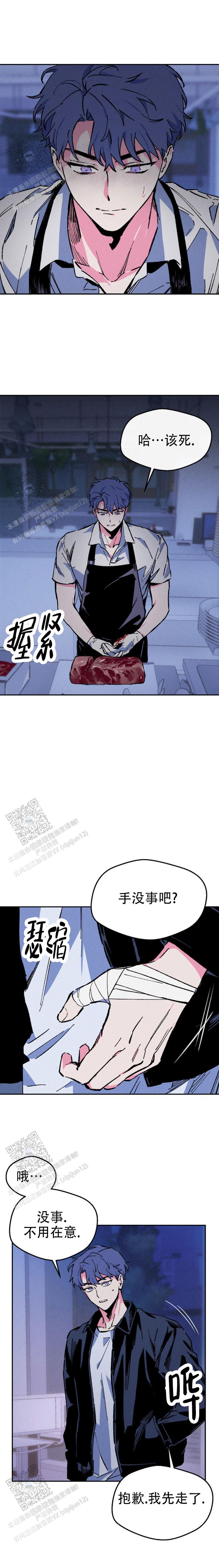 第4话7