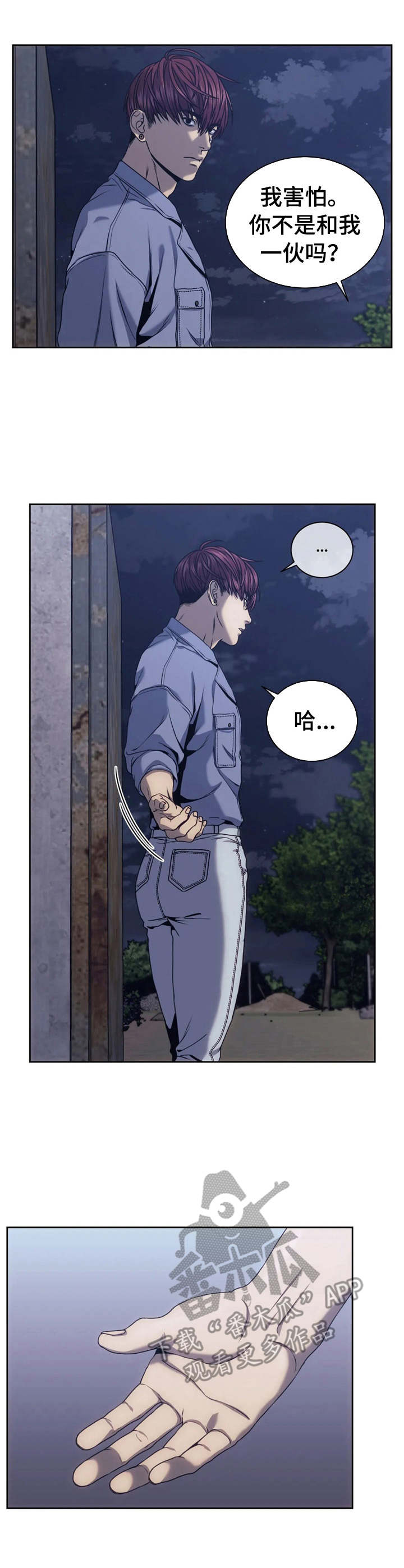 第25话2