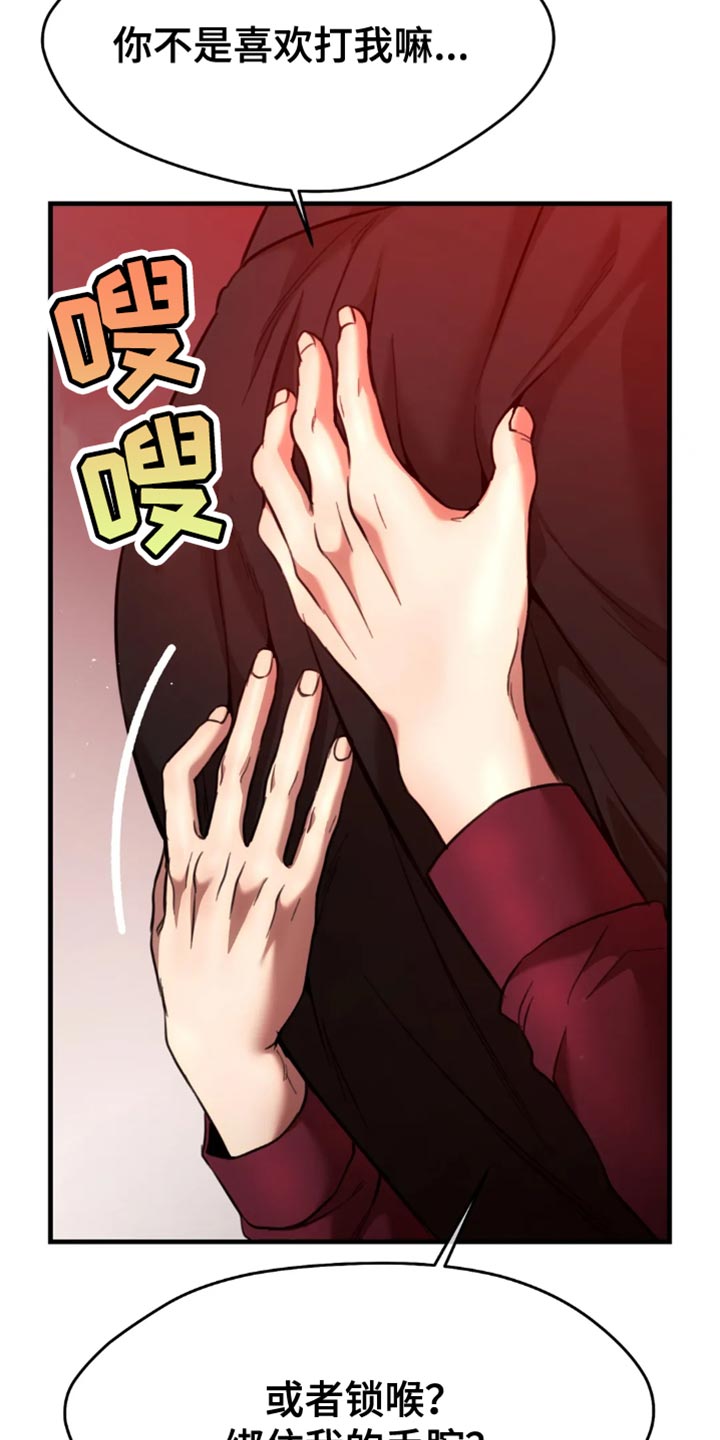 第109话8