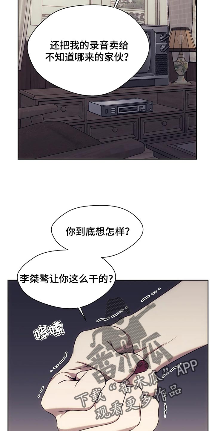 第88话16