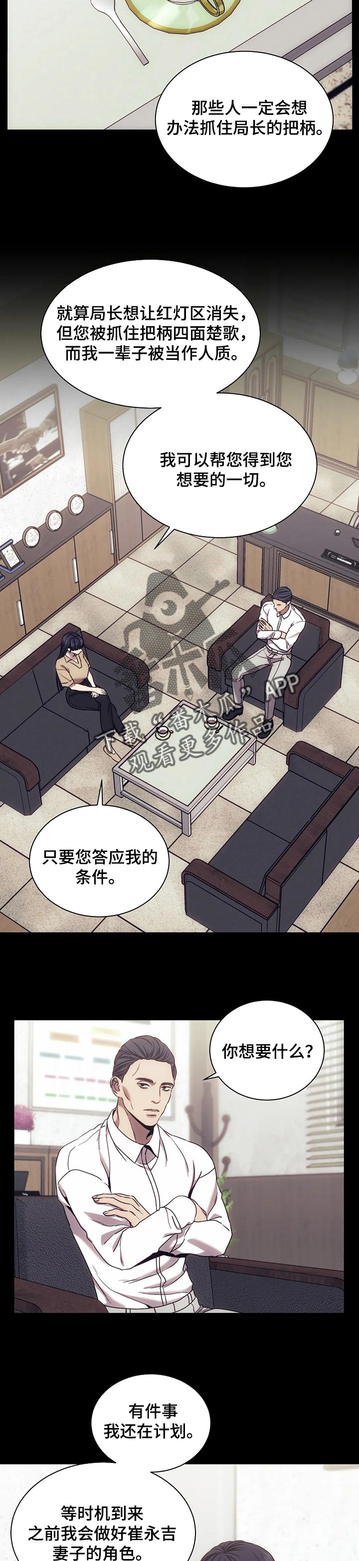 第46话6