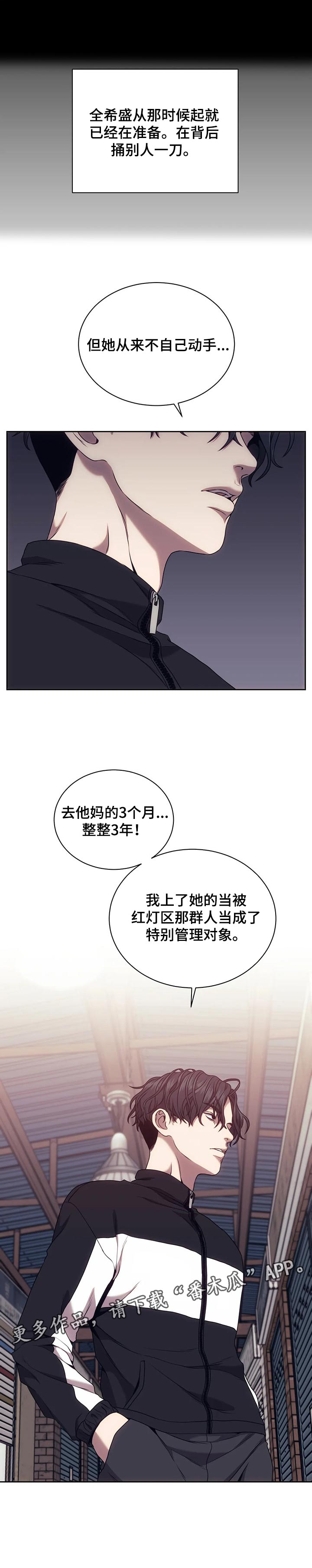 第50话8