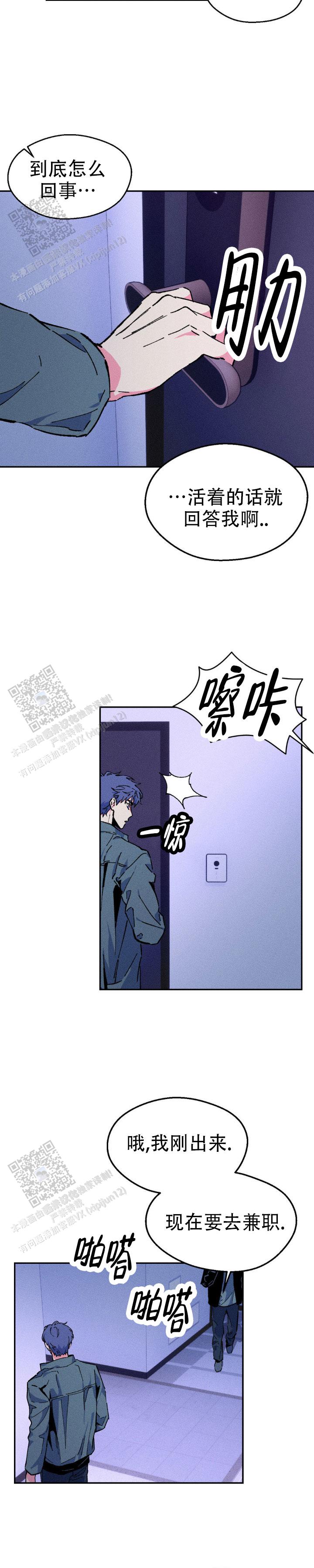 第9话2