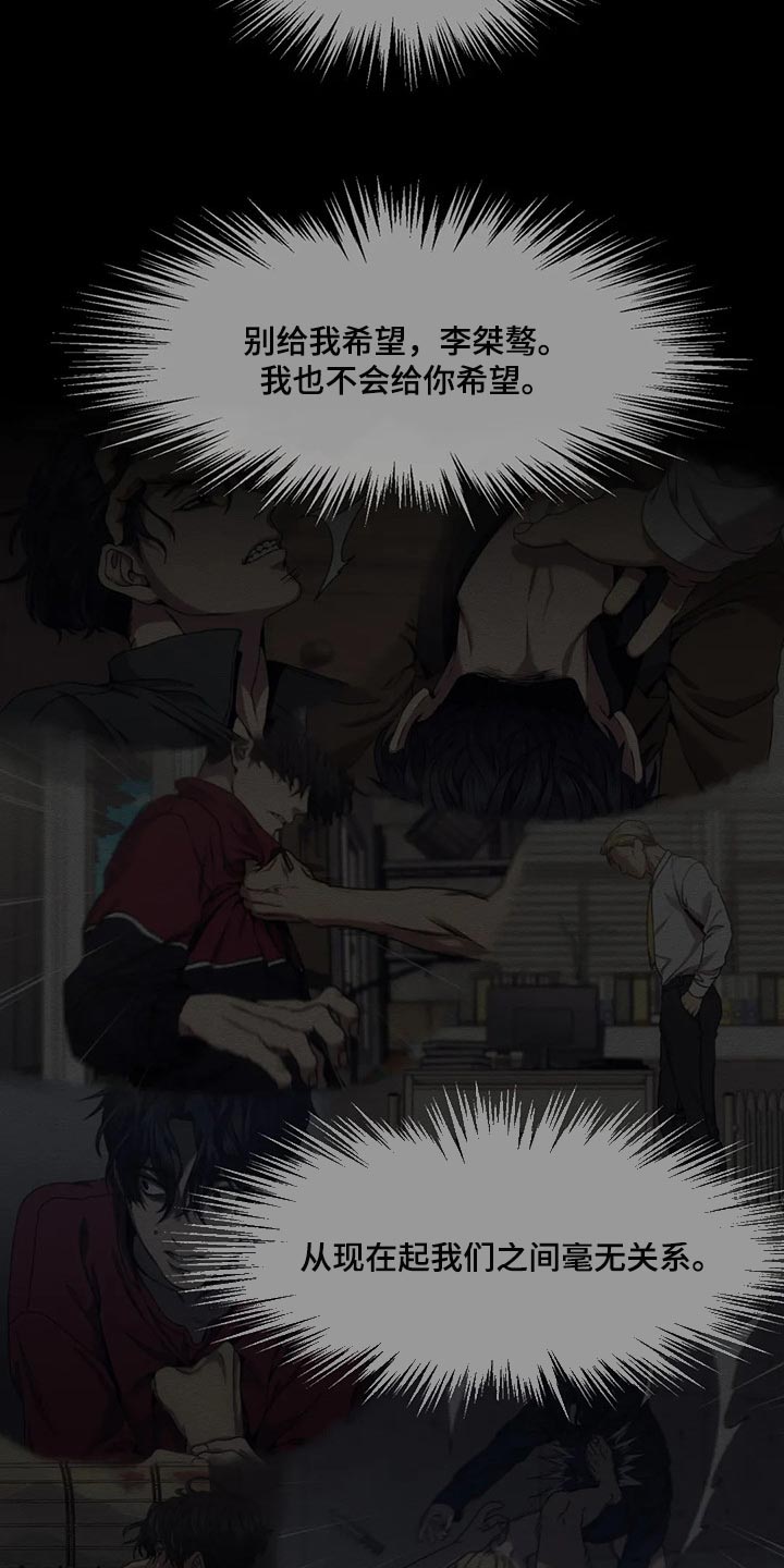 第68话3