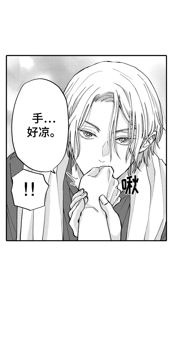 第24话0