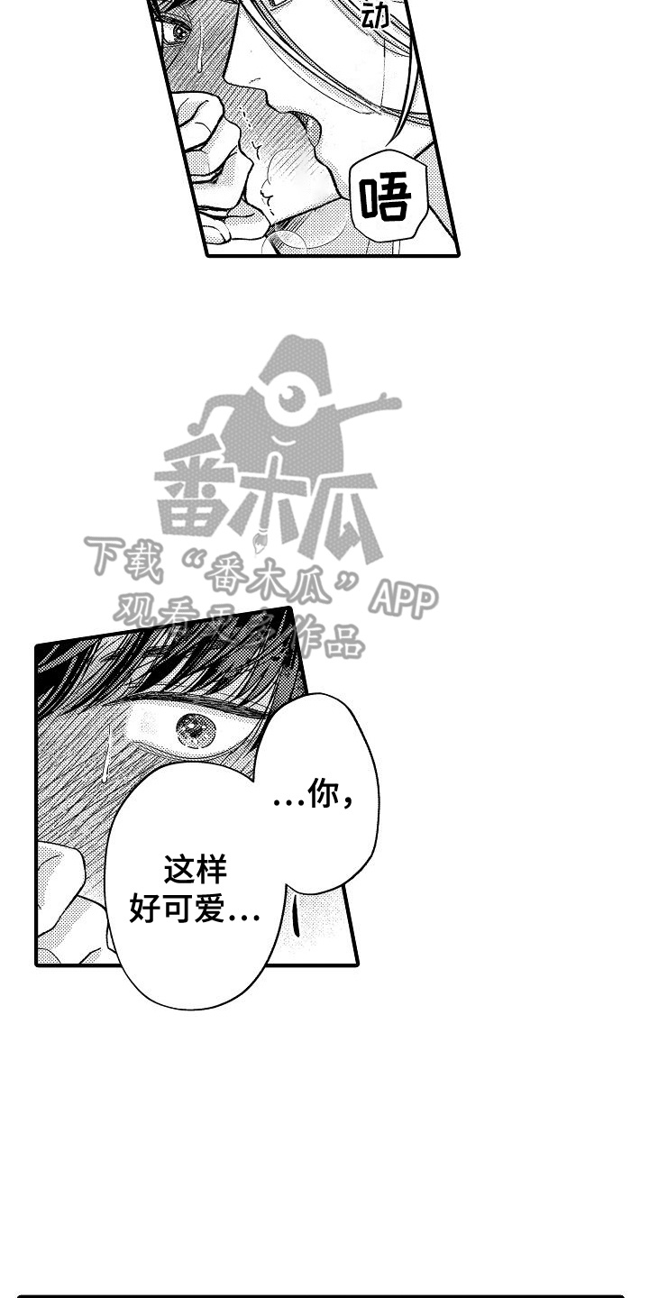 第7话12