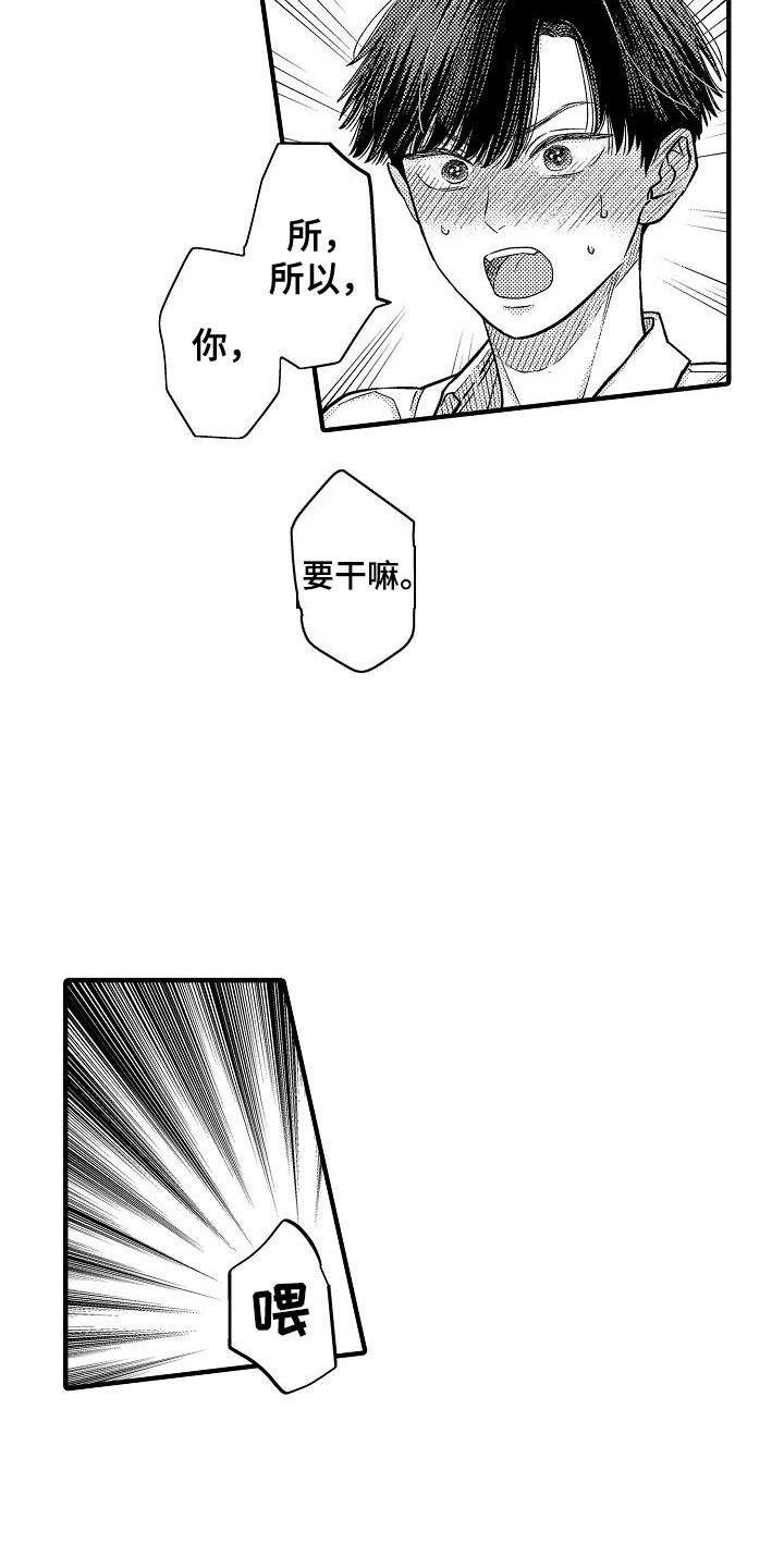 第15话15