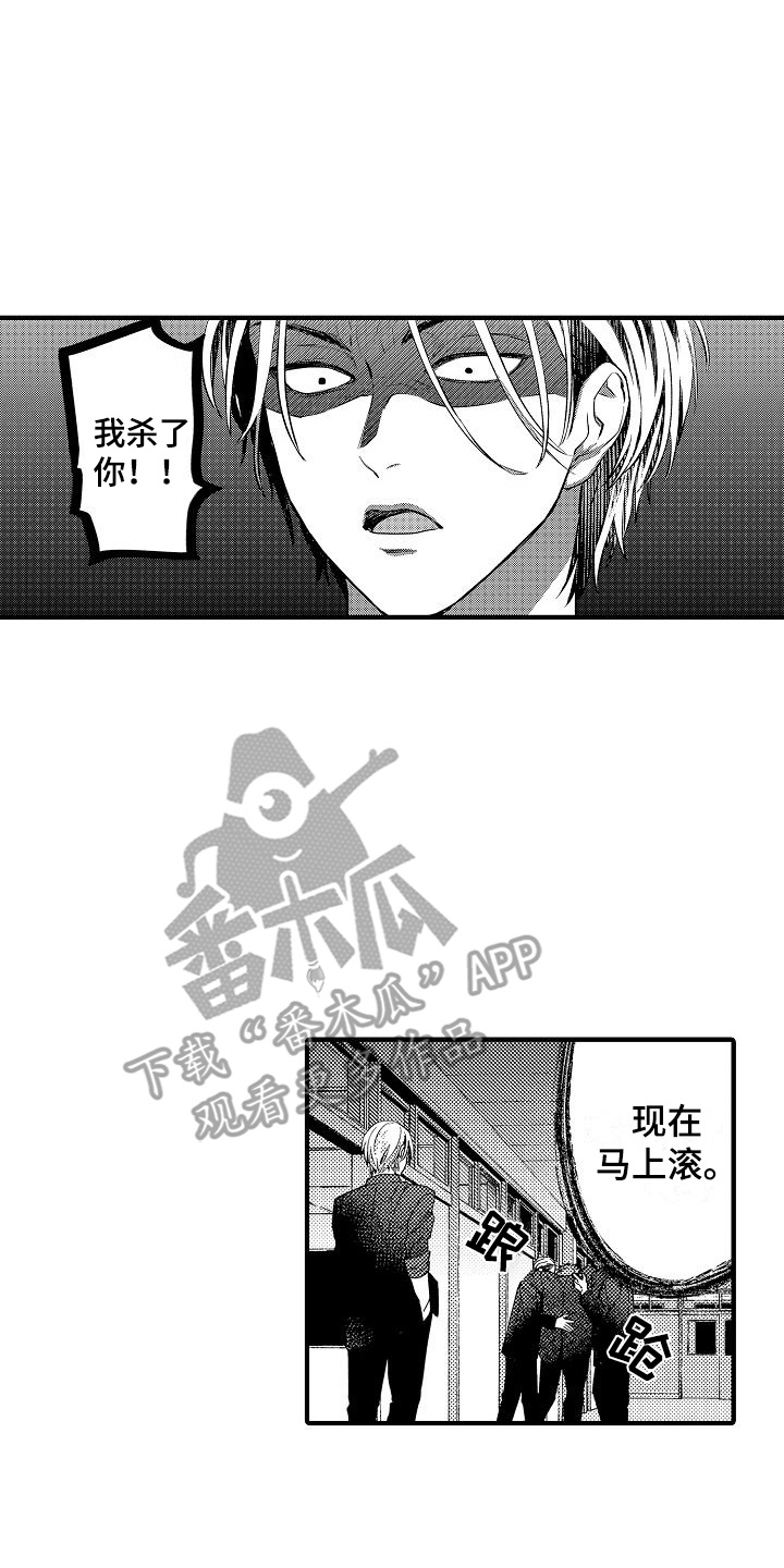 第3话6