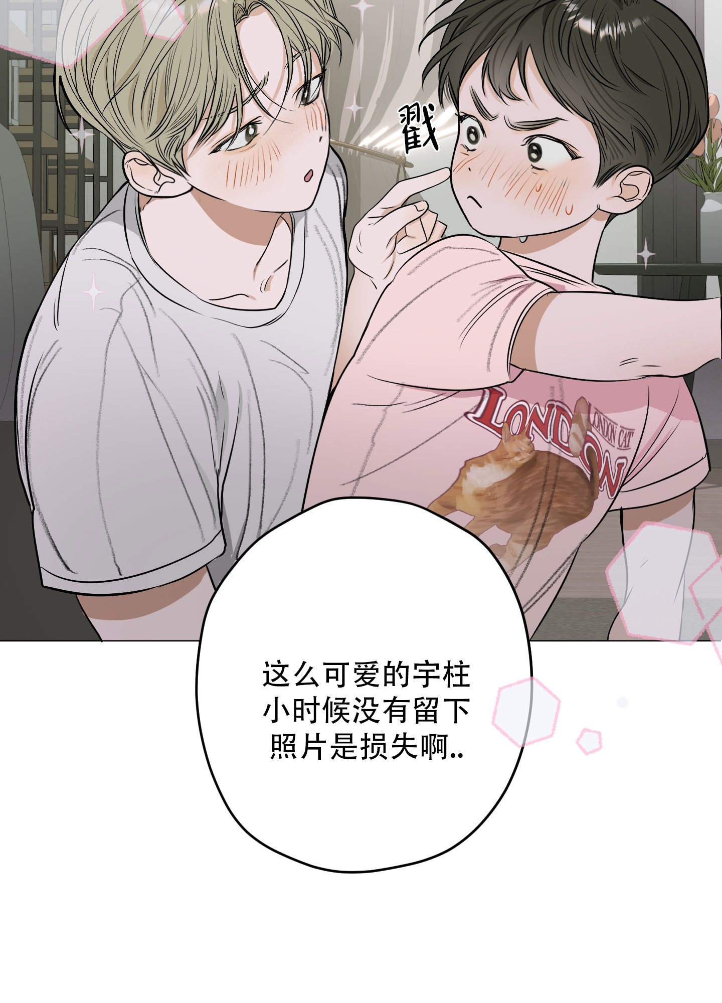 第1话32