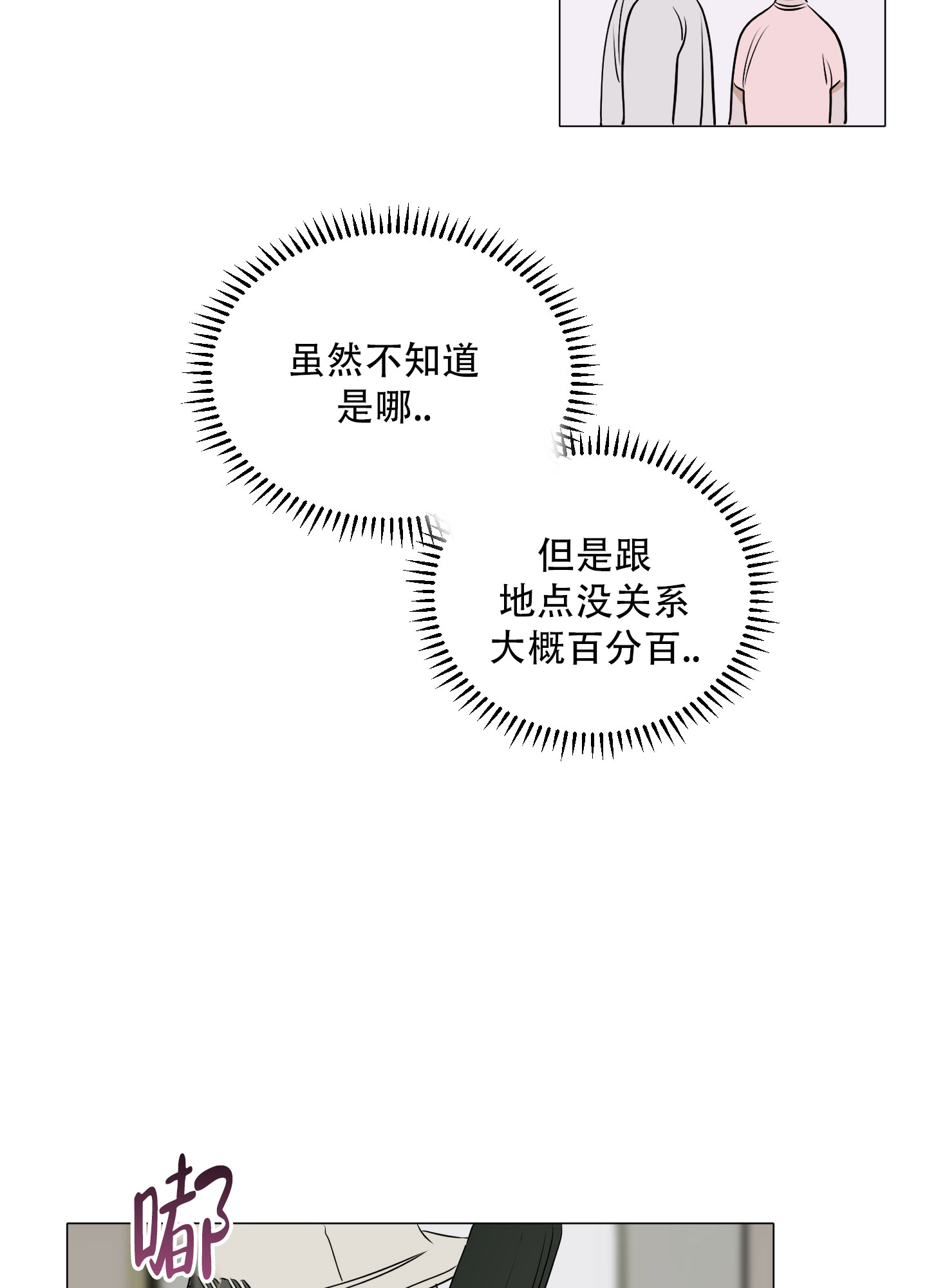 第1话35