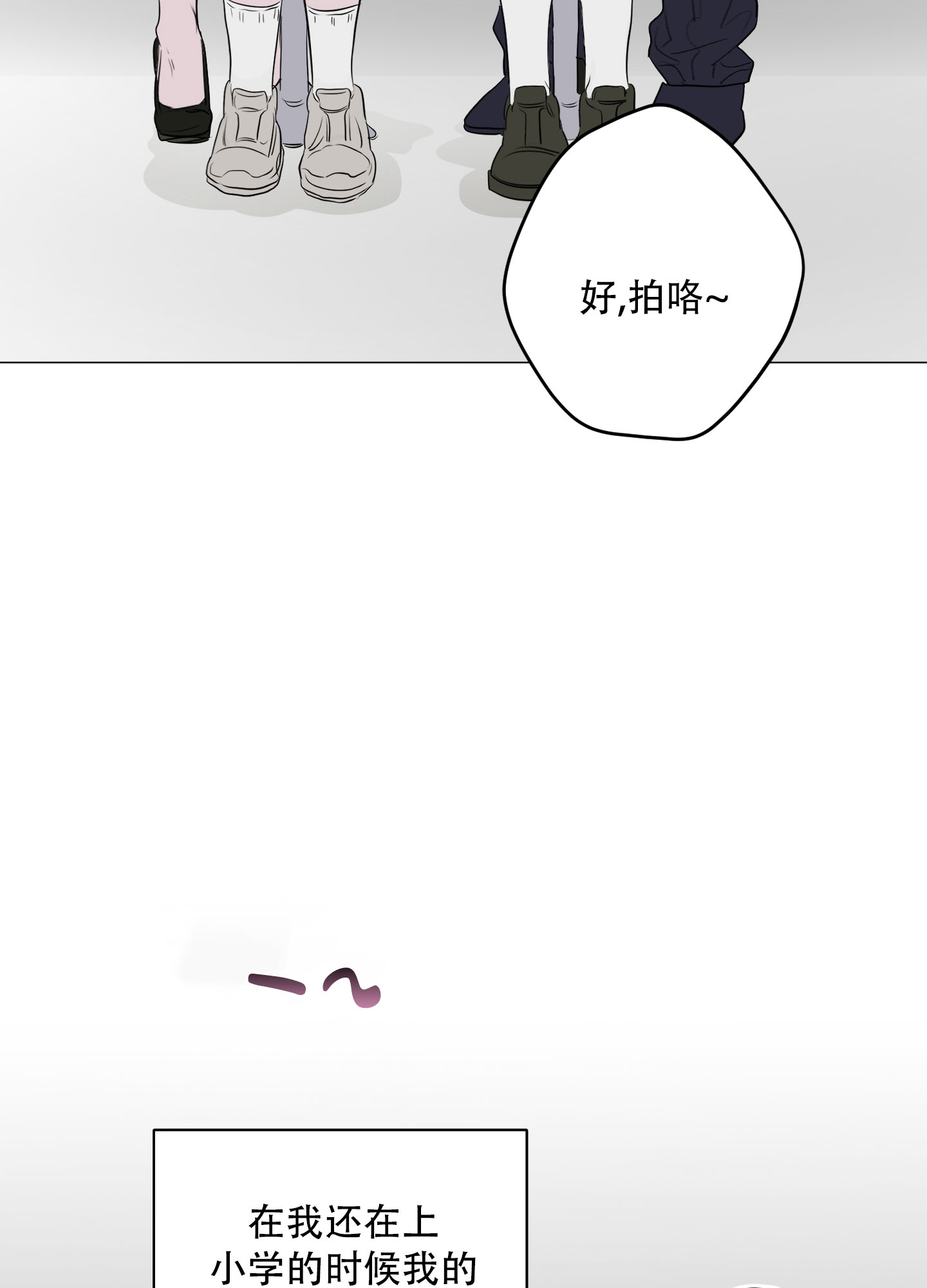 第1话26