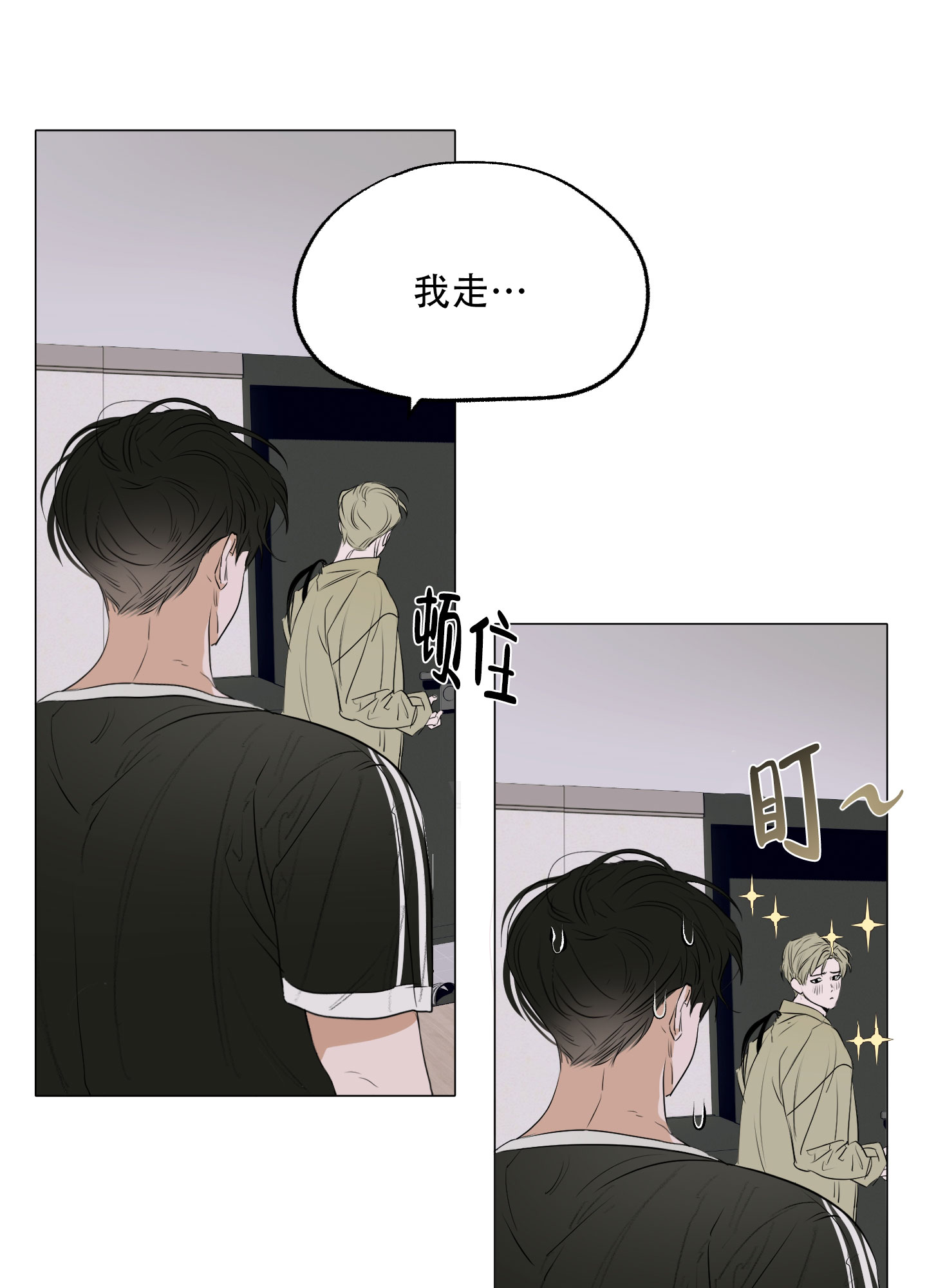第1话11