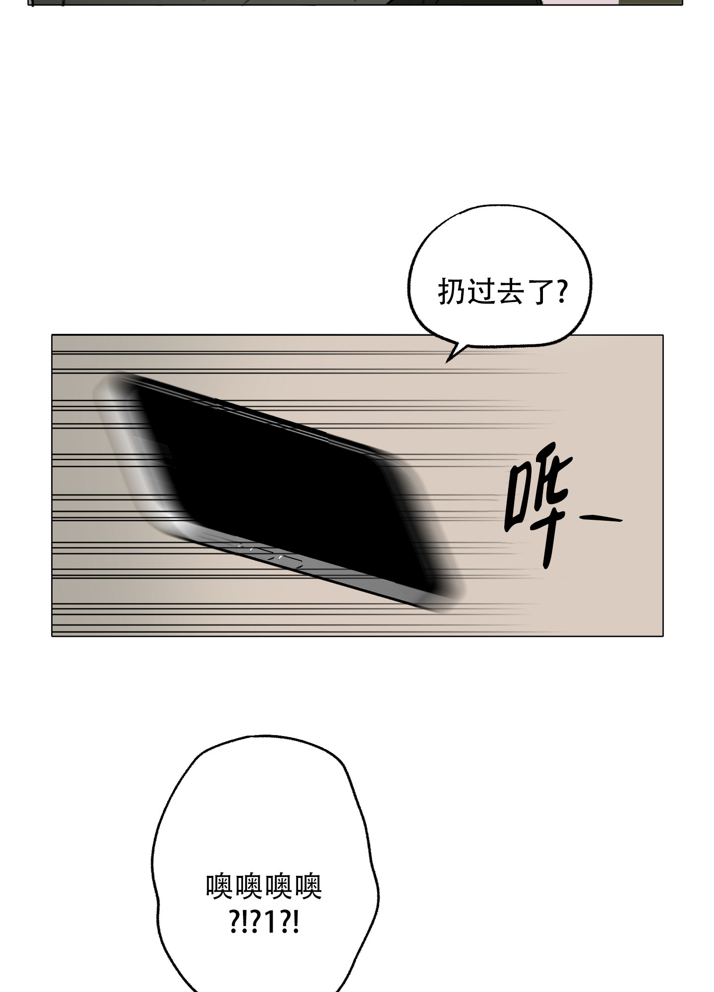 第1话7