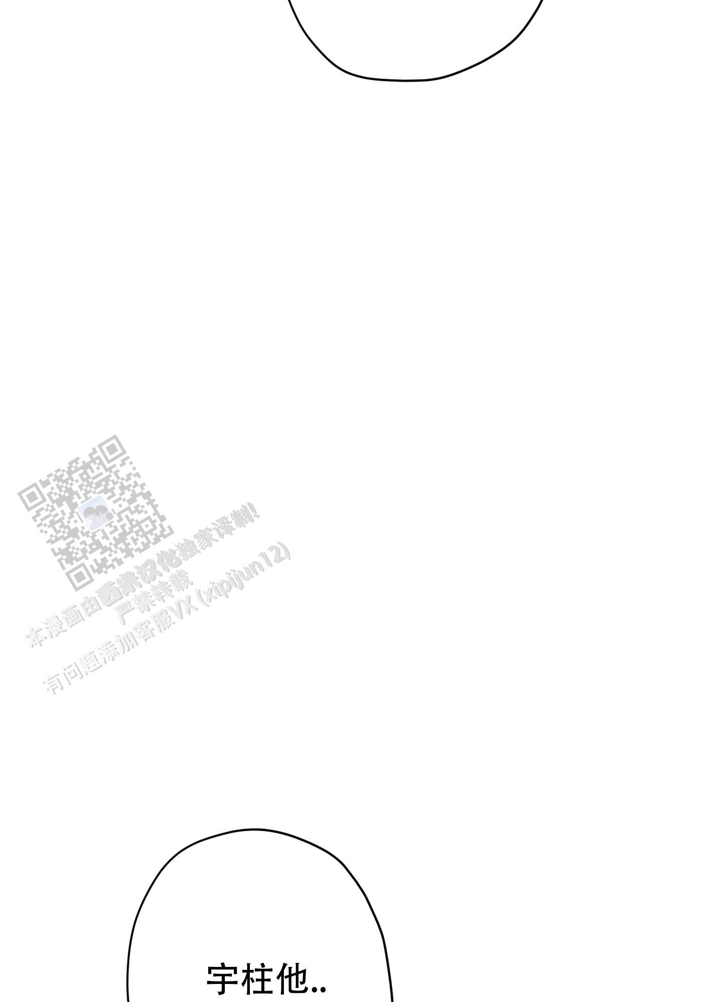 第16话30