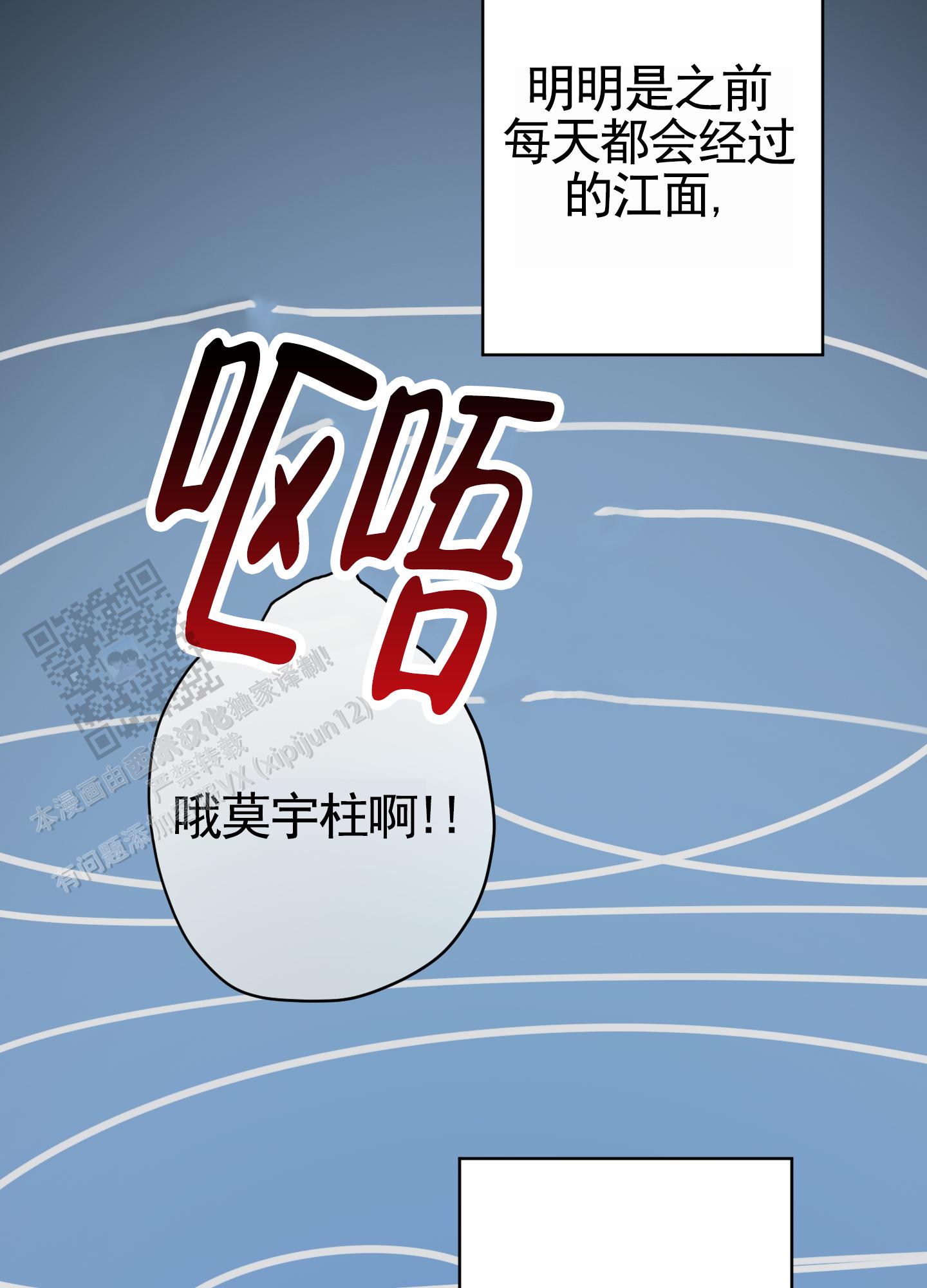 第21话45