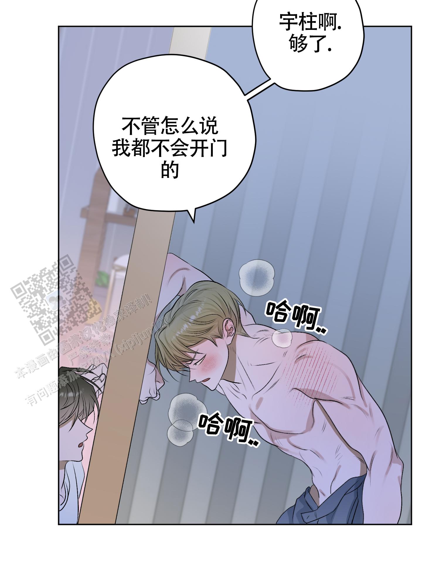 第37话12