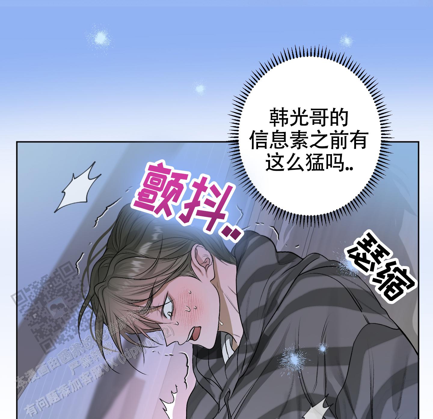 第36话17