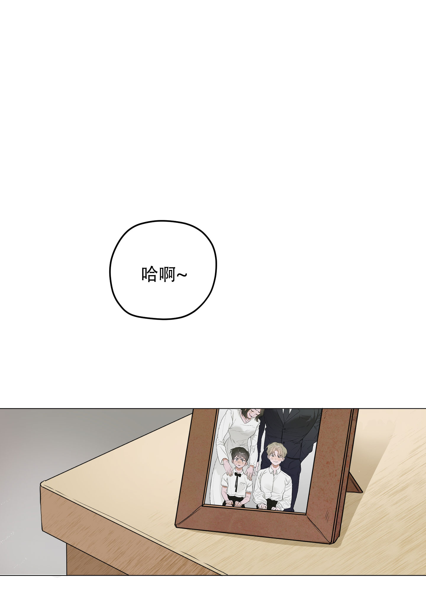 第1话23