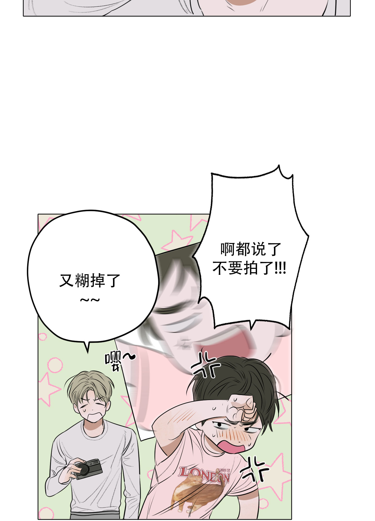 第1话30
