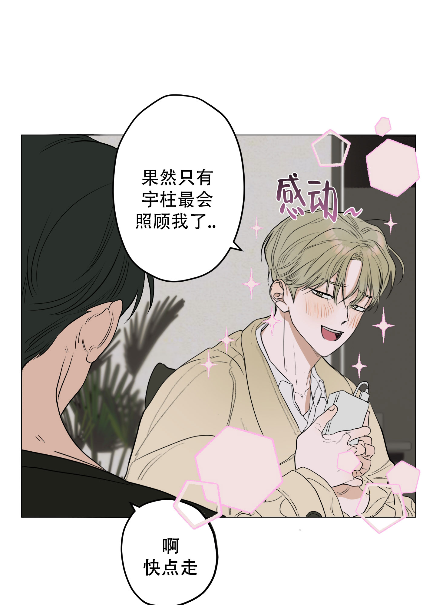 第1话17